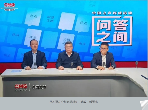 央视专访·院士专家解读新智能制造标准体系建设指南