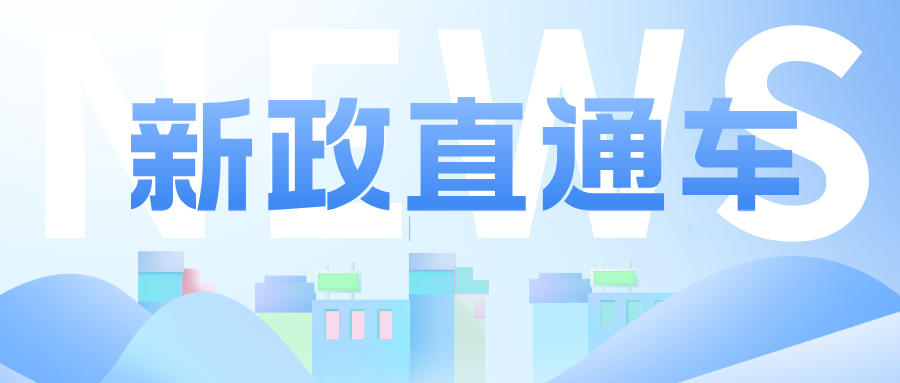 工业和信息化部等七部门关于印发《食品工业数字化转型实施方案》的通知