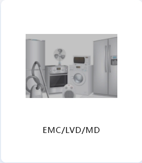 EMC/LVD/MD指令认证